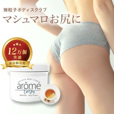 おうちでエステ級の仕上がり！炭酸パックならシーコラプラチナム